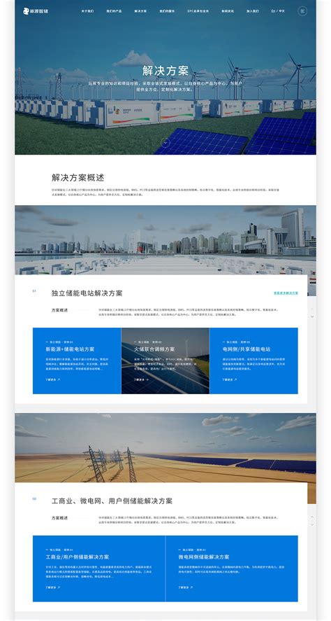 北京市网站开发公司