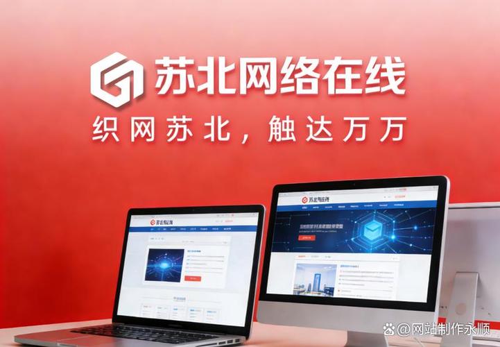2026北京网站建设公司怎么选？六大口碑服务商实力推荐！