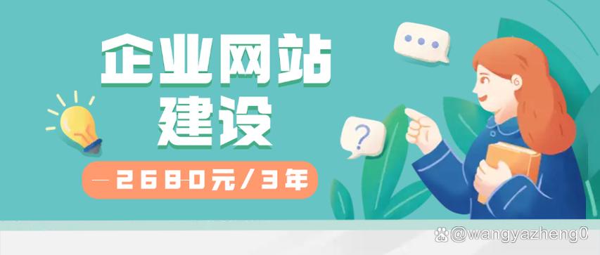 专业策划与设计 东城区北京公司网站建设如何提升企业形象与用户信任度