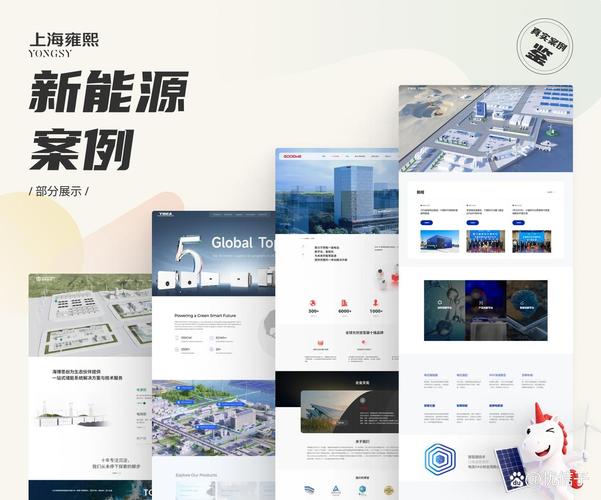 北京网站建设